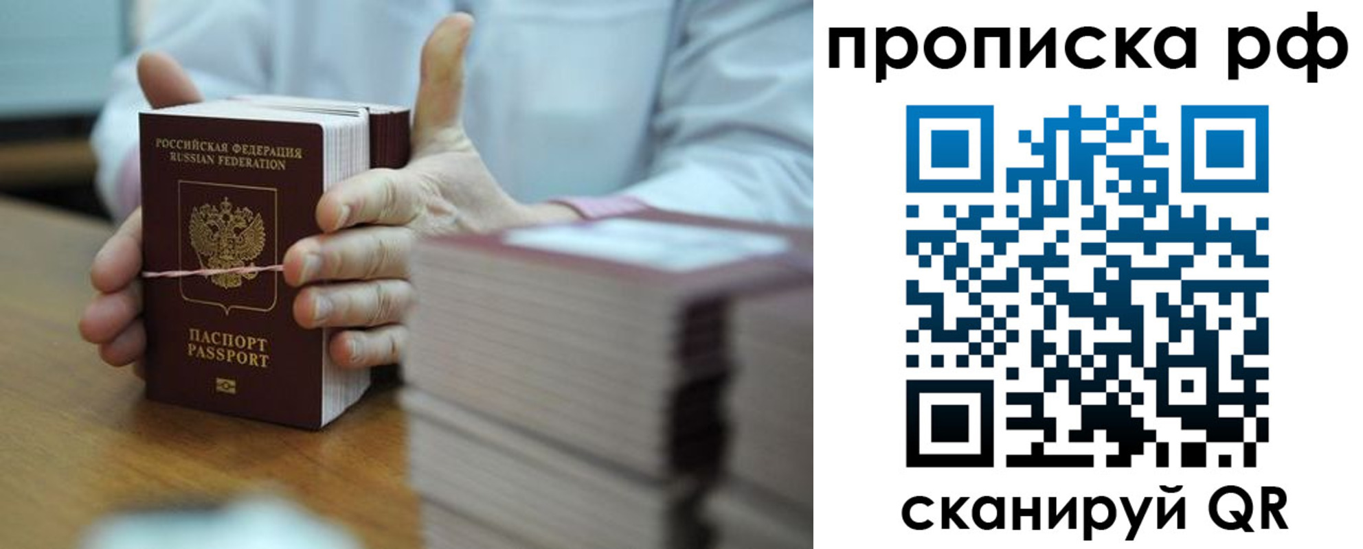 миграционный учет в Тыве